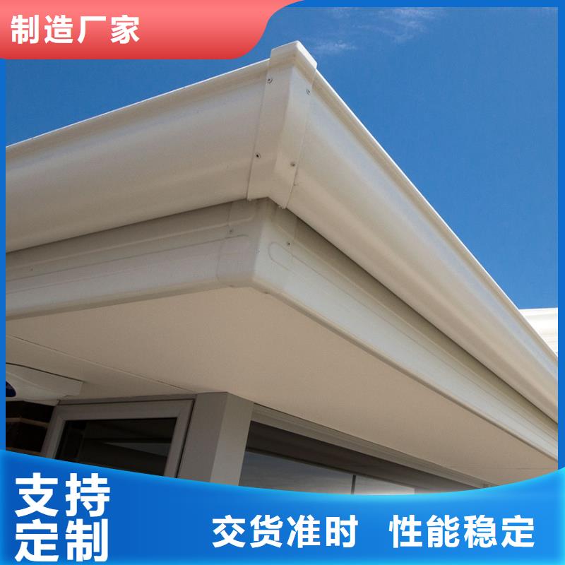 【檐槽】 PVC成品天沟厂家现货供应