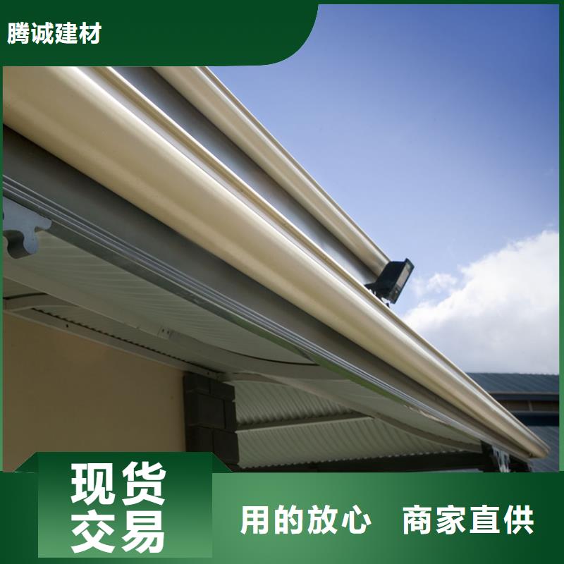 檐槽 铝合金天沟服务至上