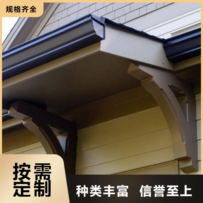 檐槽落水系统按需定制
