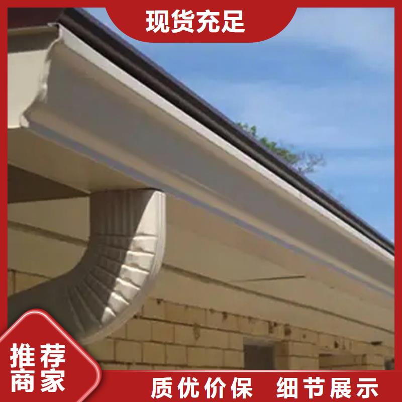 檐槽天沟用好材做好产品