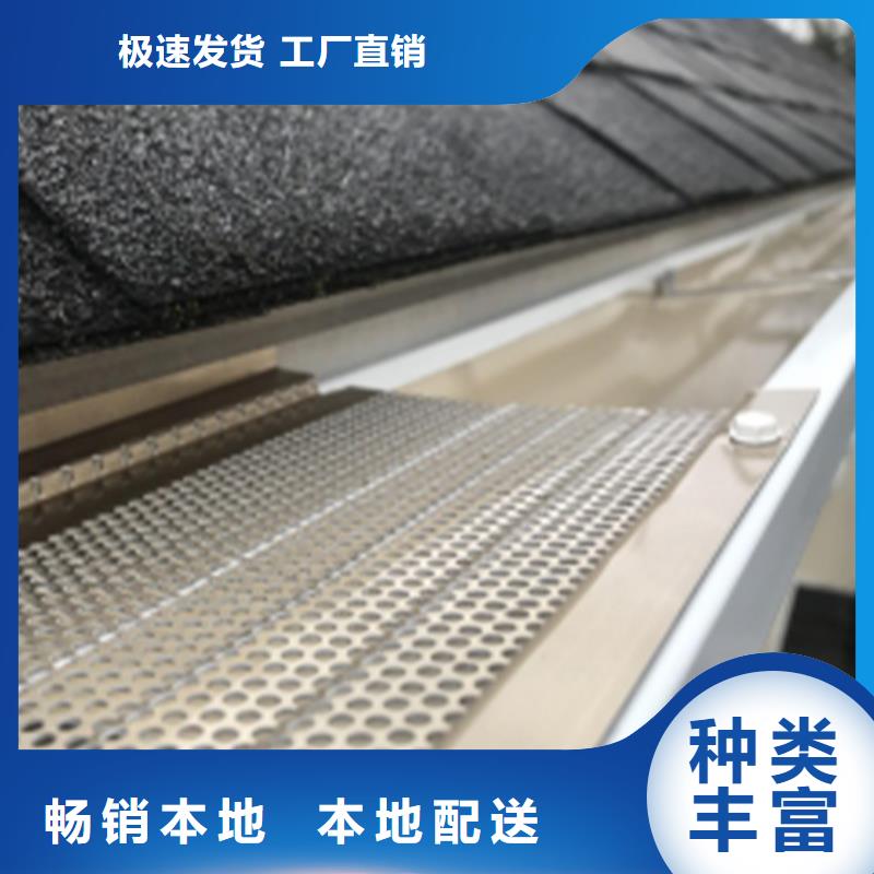 PVC成品天沟视频-PVC成品天沟_辽宁省抚顺市市场覆盖东洲|新抚|盘锦|本溪|锦州|鞍山|营口|铁岭|葫芦岛等