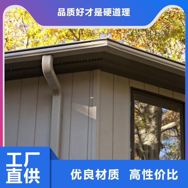 檐槽-雨水管现货供应