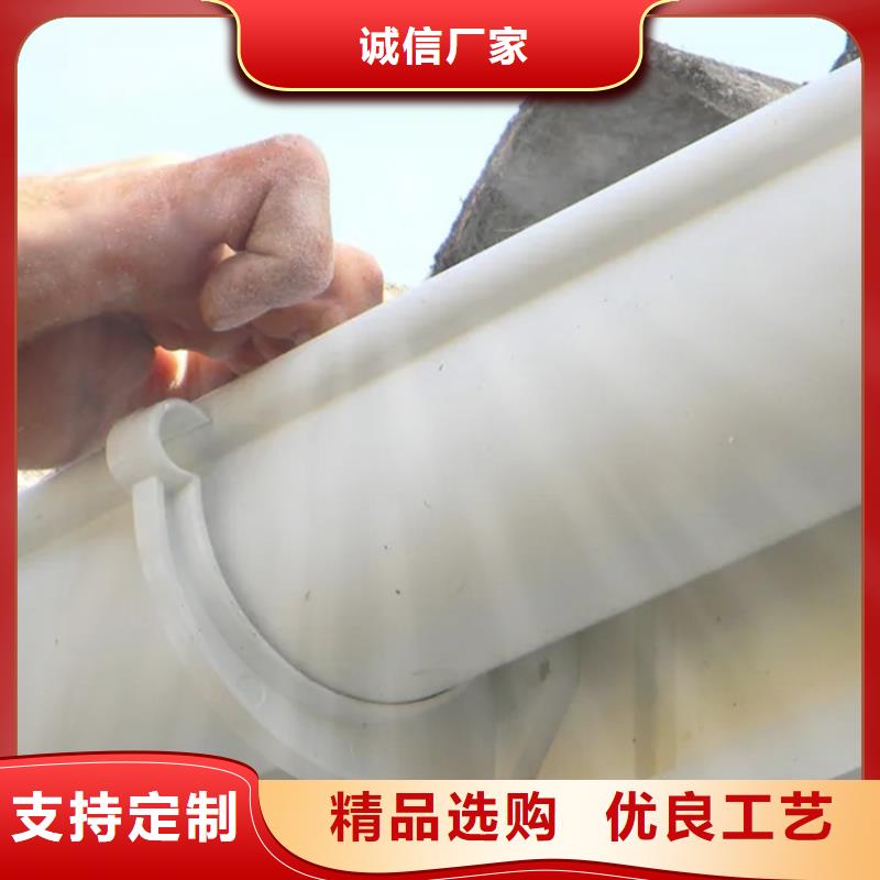 【檐槽PVC雨水管精致工艺】