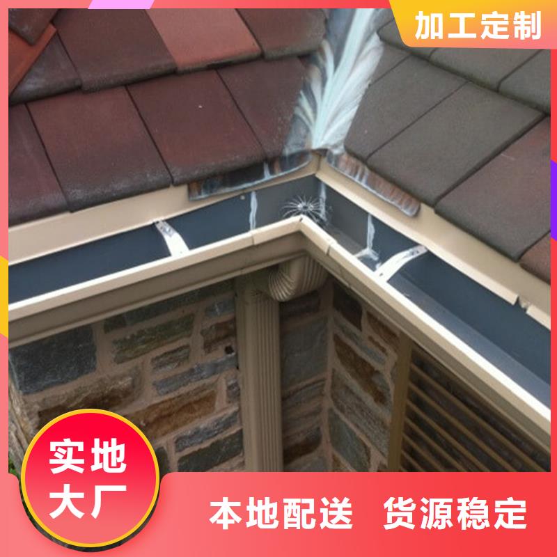檐槽【铝合金天沟】专注细节使用放心