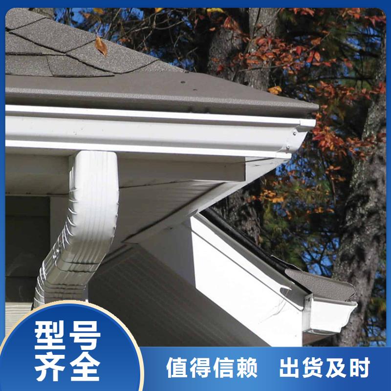 檐槽 PVC雨水管好产品有口碑