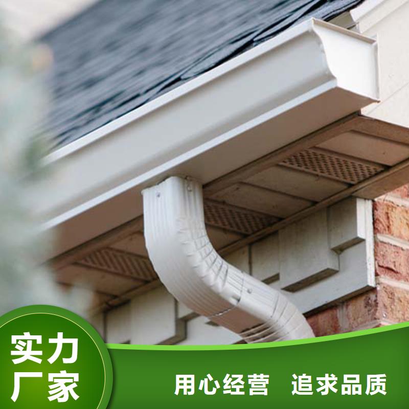 檐槽PVC雨水管用好材做好产品