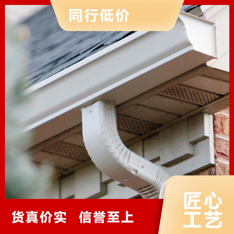檐槽 铝合金天沟让客户买的放心