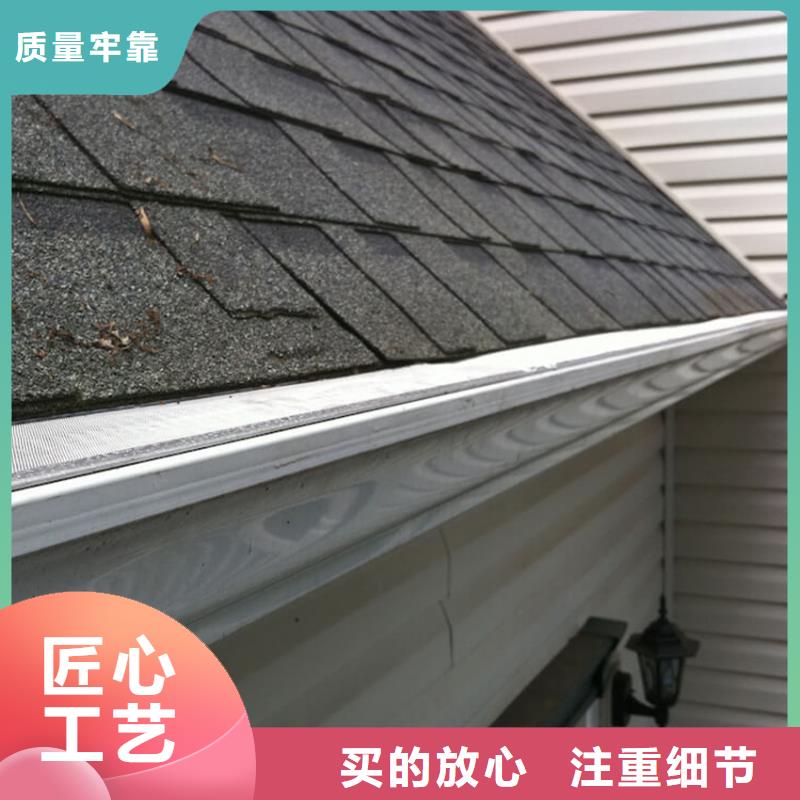 房檐彩铝排水沟厂家报价