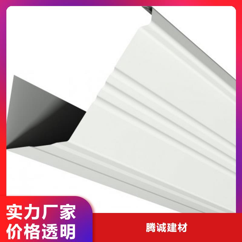 檐槽 铝合金天沟让客户买的放心