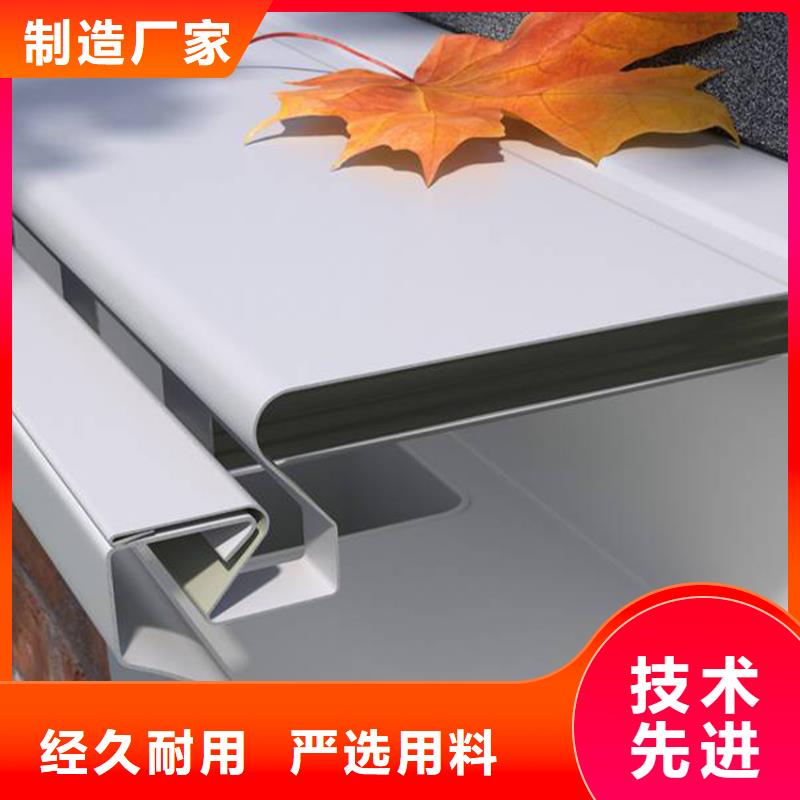 檐槽 铝合金天沟让客户买的放心