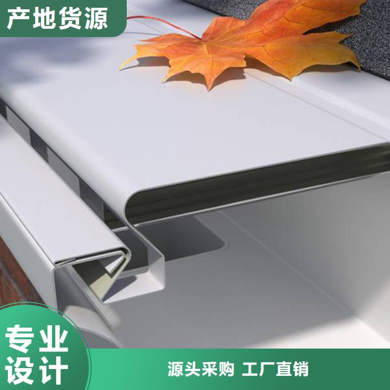 PVC成品天沟视频-PVC成品天沟_辽宁省抚顺市市场覆盖东洲|新抚|盘锦|本溪|锦州|鞍山|营口|铁岭|葫芦岛等