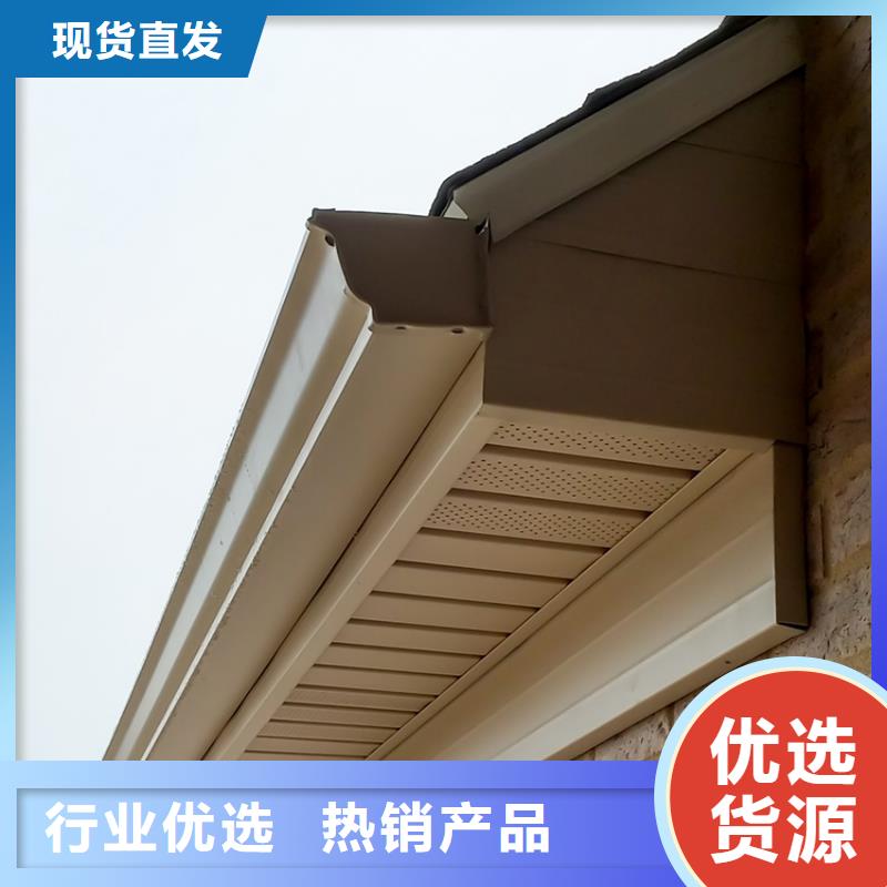 檐槽落水系统按需定制
