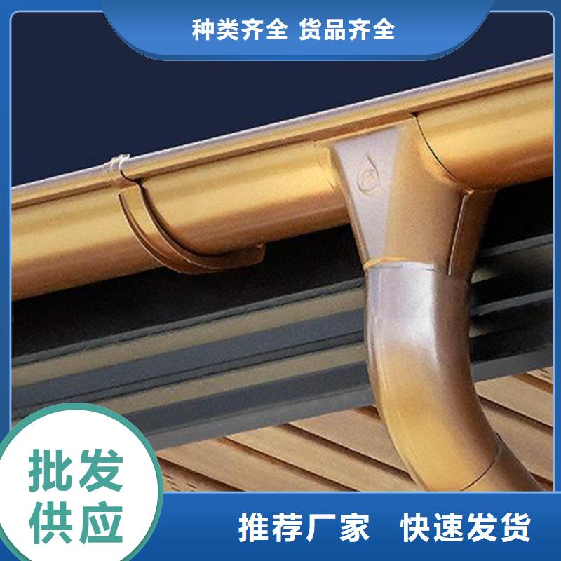 檐槽PVC雨水管闪电发货