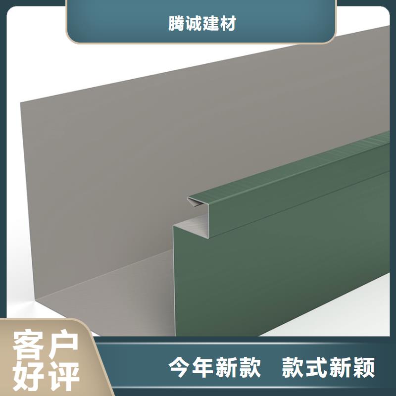 檐槽落水系统按需定制