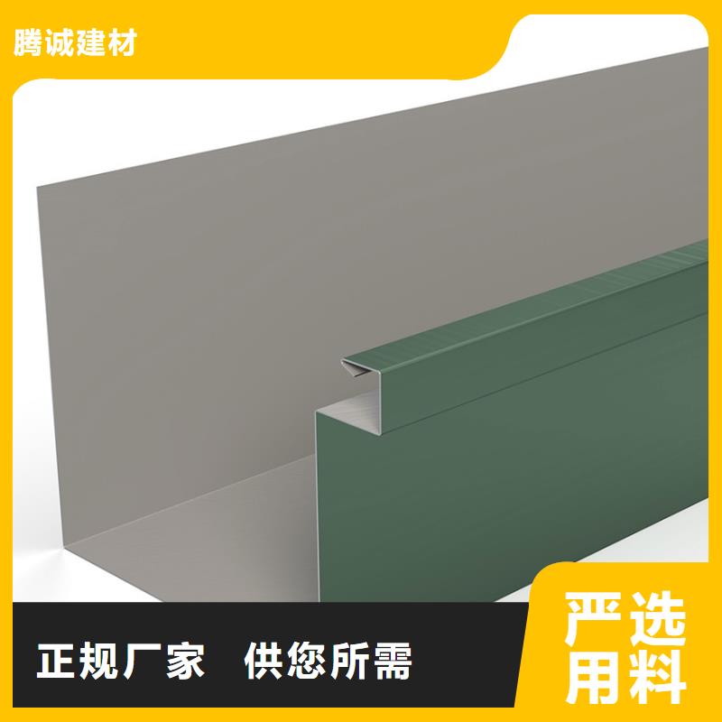 PVC成品天沟视频-PVC成品天沟|营口市|大石桥|盖州|阜新|铁岭|抚顺|大连|葫芦岛|丹东
