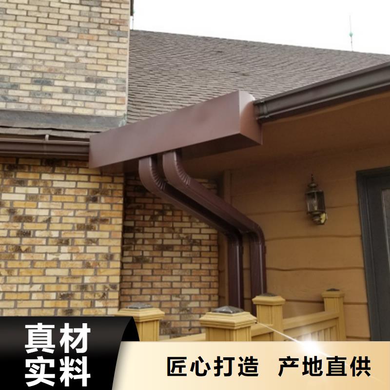 檐槽 铝合金天沟服务至上