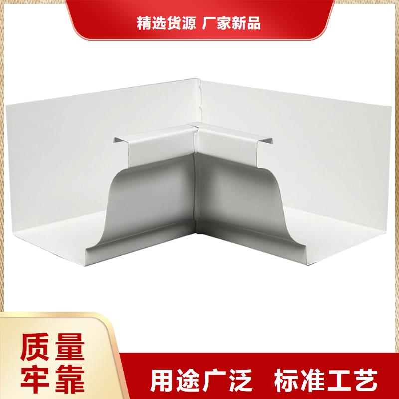 檐槽金属落水系统原厂制造