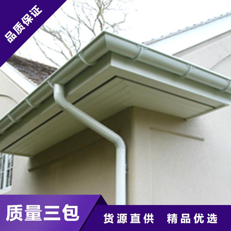 PVC成品天沟视频-PVC成品天沟_辽宁省抚顺市市场覆盖东洲|新抚|盘锦|本溪|锦州|鞍山|营口|铁岭|葫芦岛等