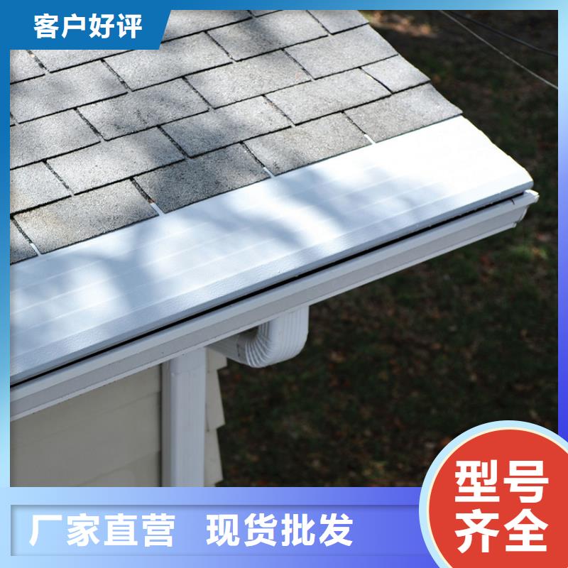 檐槽金属落水系统厂家精选