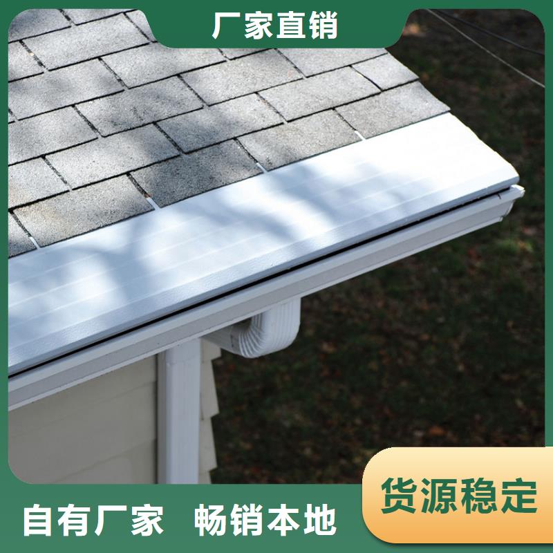 【檐槽】PVC雨水管现货快速采购