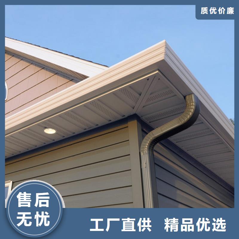 PVC成品天沟视频-PVC成品天沟_辽宁省抚顺市市场覆盖东洲|新抚|盘锦|本溪|锦州|鞍山|营口|铁岭|葫芦岛等