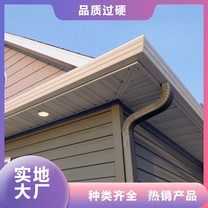 檐槽PVC雨水管出厂价