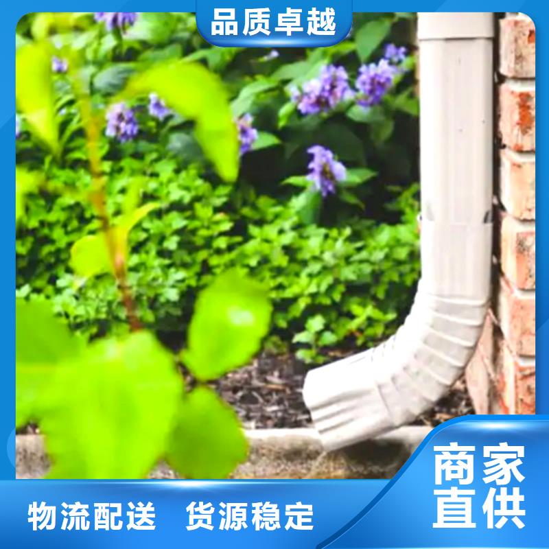 PVC成品天沟视频-PVC成品天沟_辽宁省抚顺市市场覆盖东洲|新抚|盘锦|本溪|锦州|鞍山|营口|铁岭|葫芦岛等