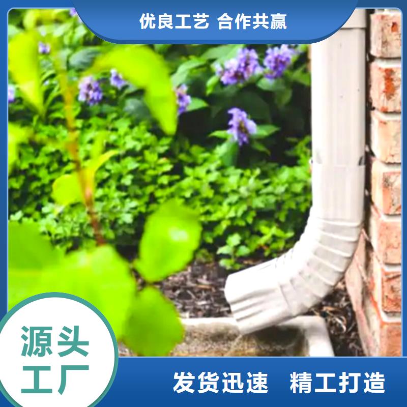 檐槽PVC雨水管闪电发货
