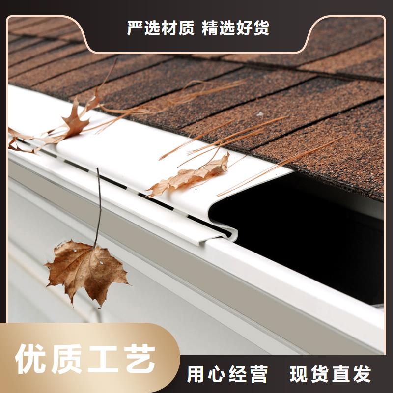 檐槽-方形雨水管好产品不怕比