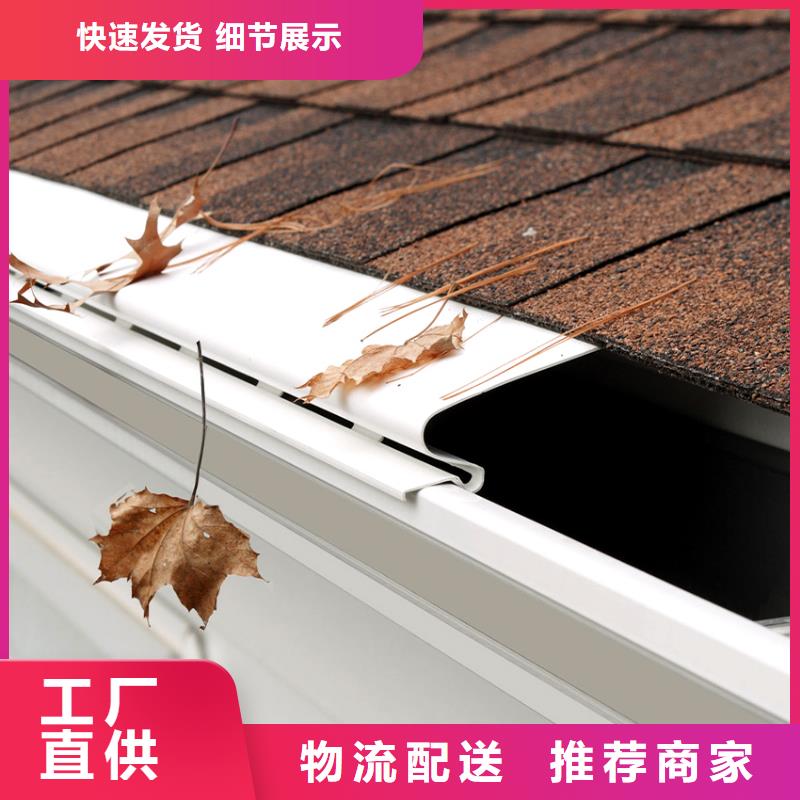 檐槽PVC雨水管专业生产制造厂