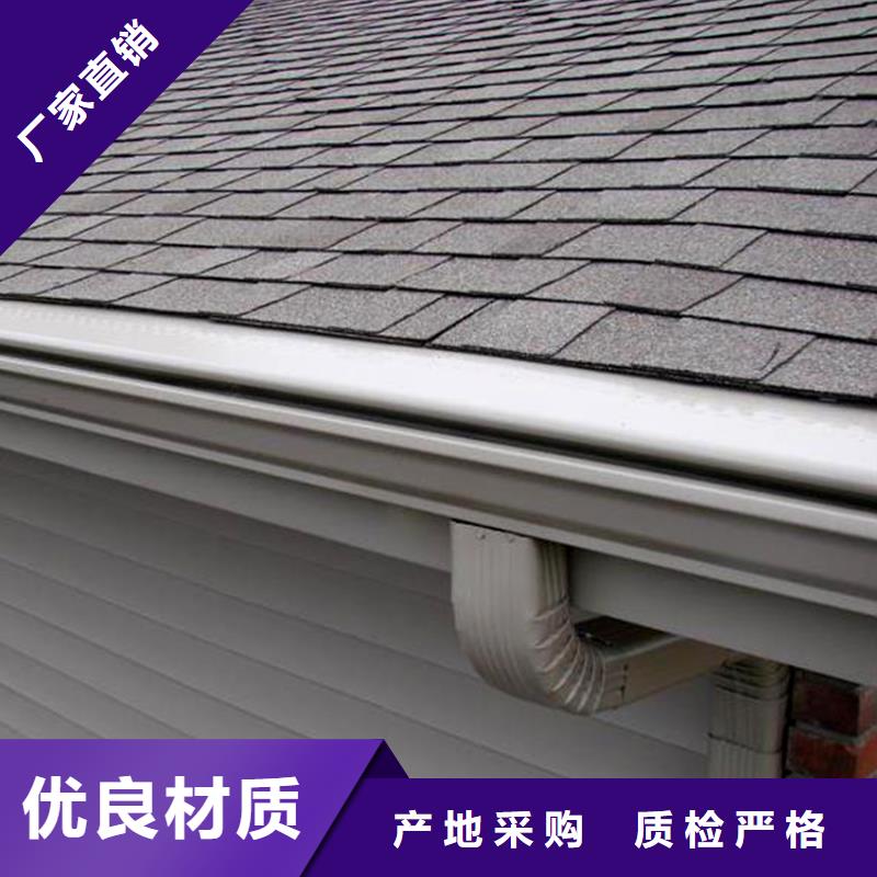 【檐槽PVC雨水管商家】