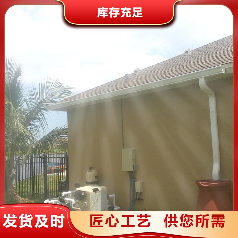 檐槽-方形雨水管好产品不怕比