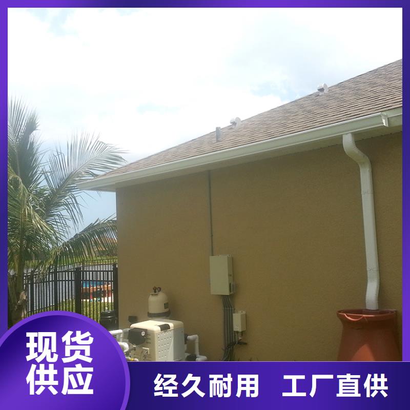 檐槽_【铝合金雨水槽】质量好