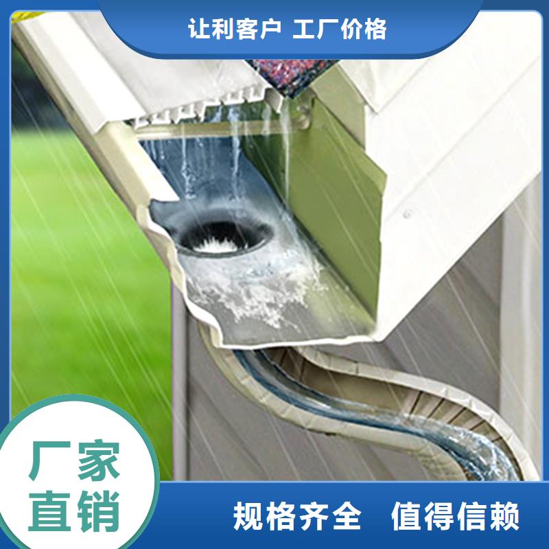 【檐槽】,落水系统48小时发货