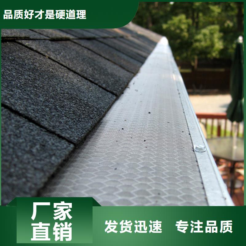 PVC成品天沟视频-PVC成品天沟|营口市|大石桥|盖州|阜新|铁岭|抚顺|大连|葫芦岛|丹东