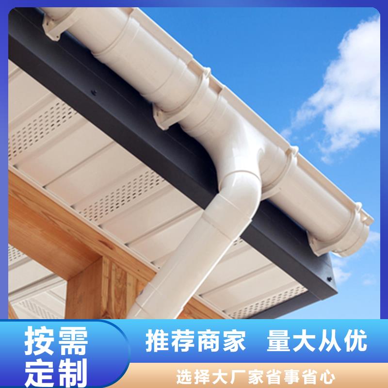 檐槽PVC雨水管免费寄样