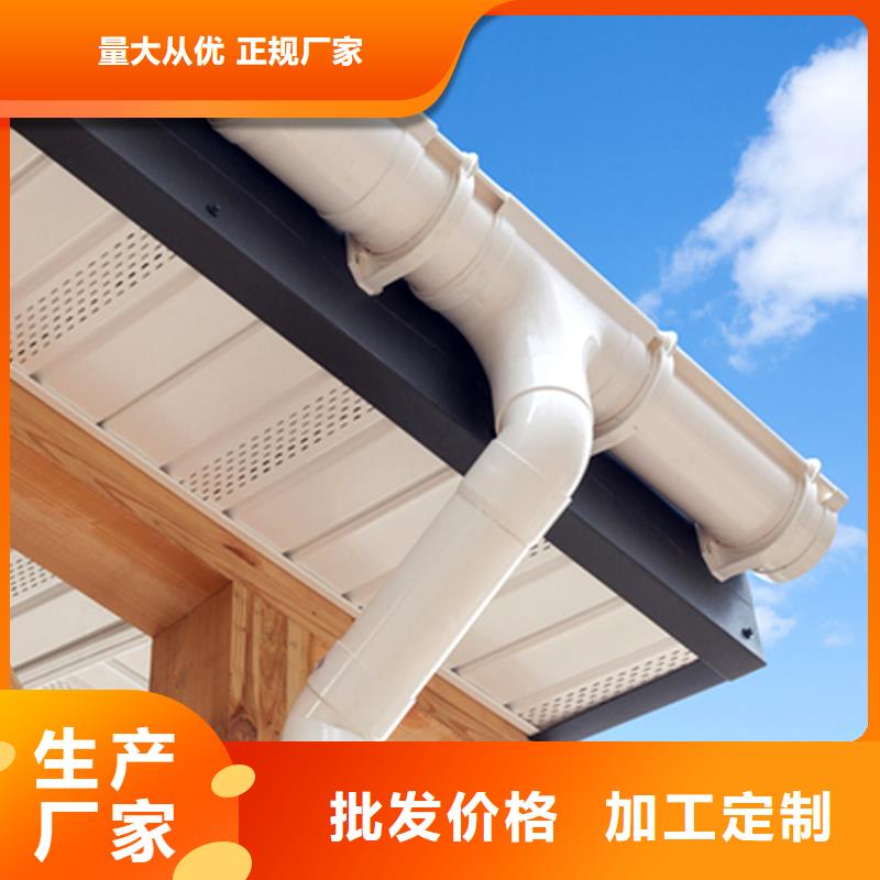 檐槽PVC雨水管用好材做好产品