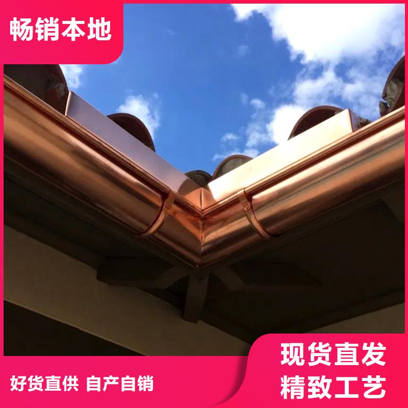檐槽-铝合金雨水槽每个细节都严格把关