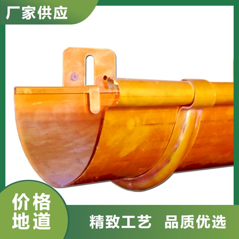 房檐彩铝排水沟厂家报价