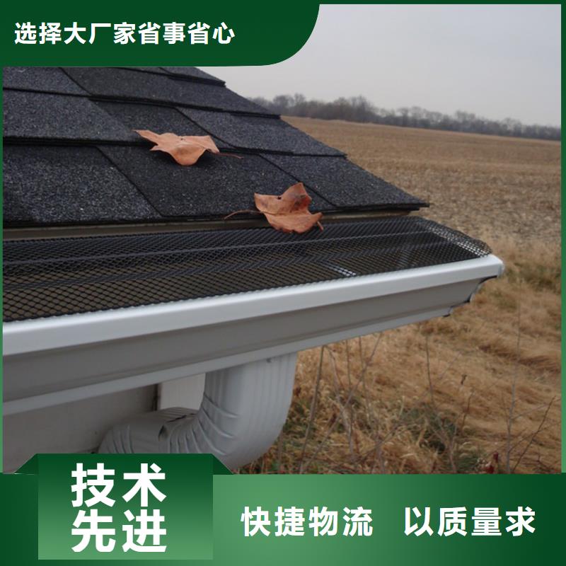 檐槽金属落水系统原厂制造