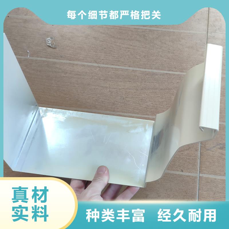 檐槽铝合金雨水管交货准时