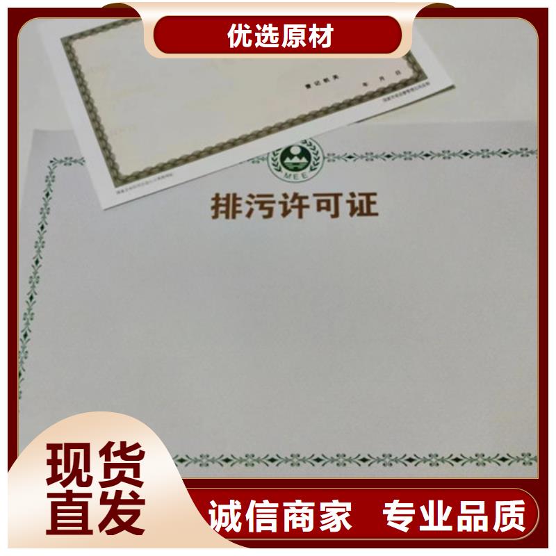 营业执照纸张生产厂企业-可接大单