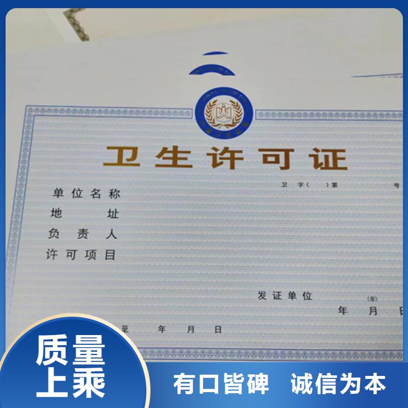 荣誉-视频-荣誉(众鑫)覆盖地域浙江省宁波市江东|象山|温州|衢州|嘉兴|舟山