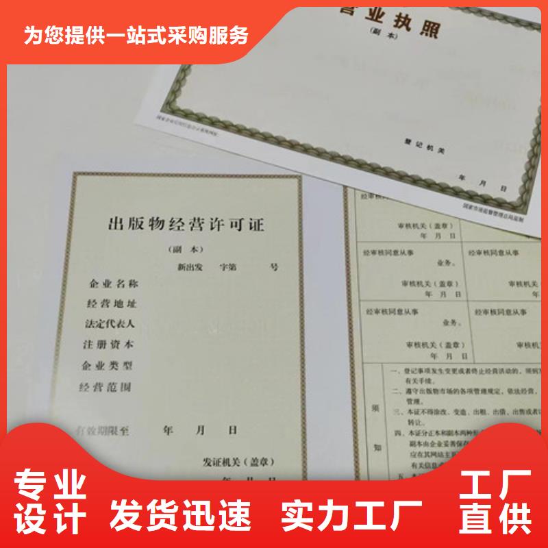 荣誉-视频-荣誉|成都市|双流|都江堰|凉山|泸州|南充|广元|雅安