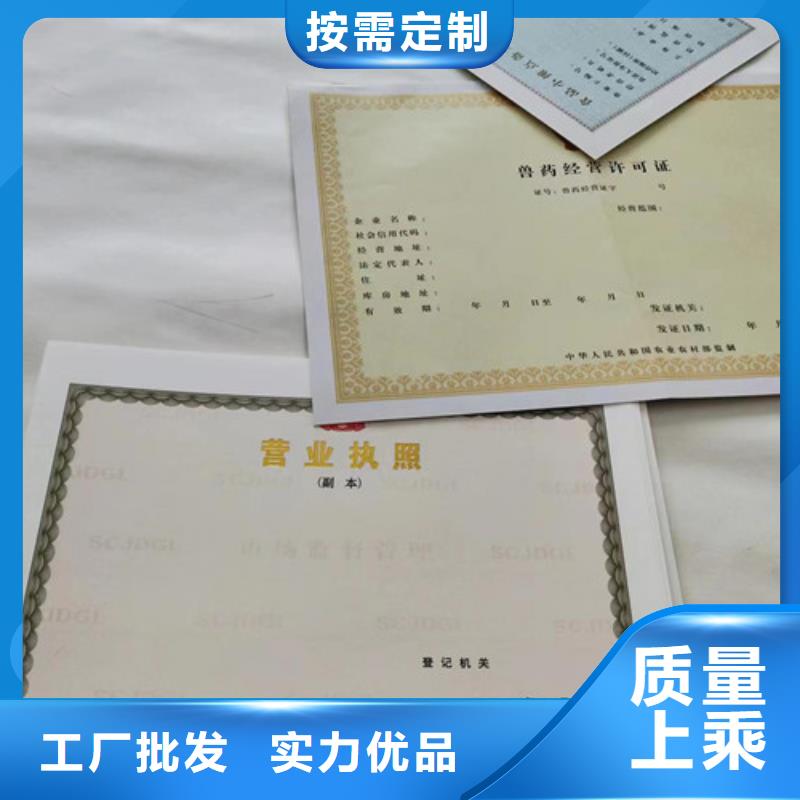 海南琼海市定制营业执照药品经营许可证定制