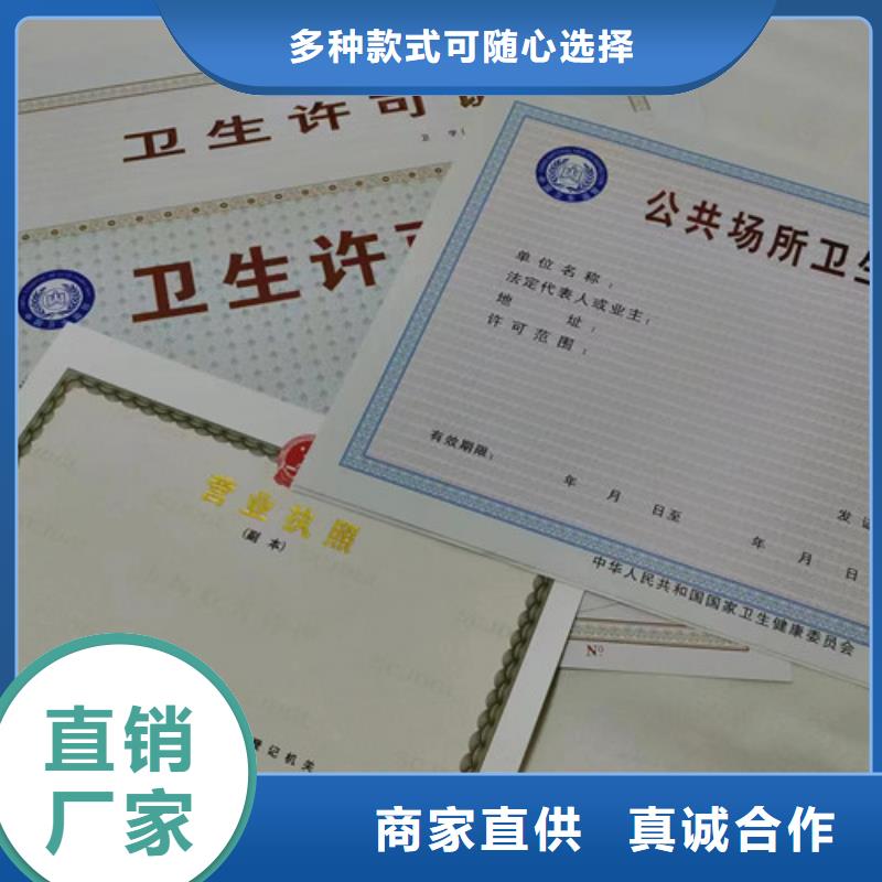 营业执照纸张生产厂企业-可接大单