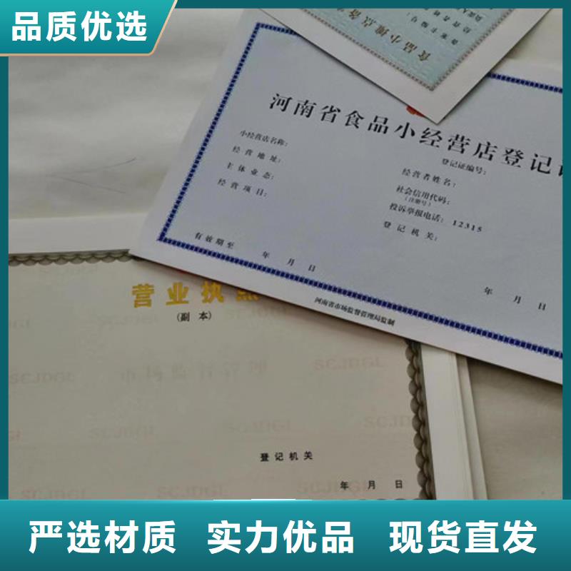 批发计量授权的生产厂家