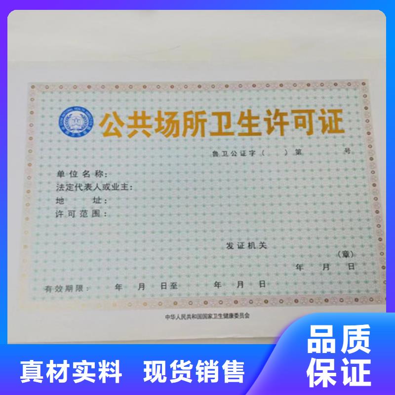 设计新版营业执照口碑良好