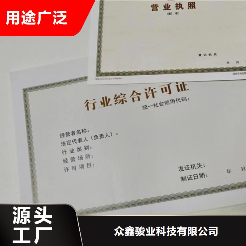 海南琼海市定制营业执照药品经营许可证定制