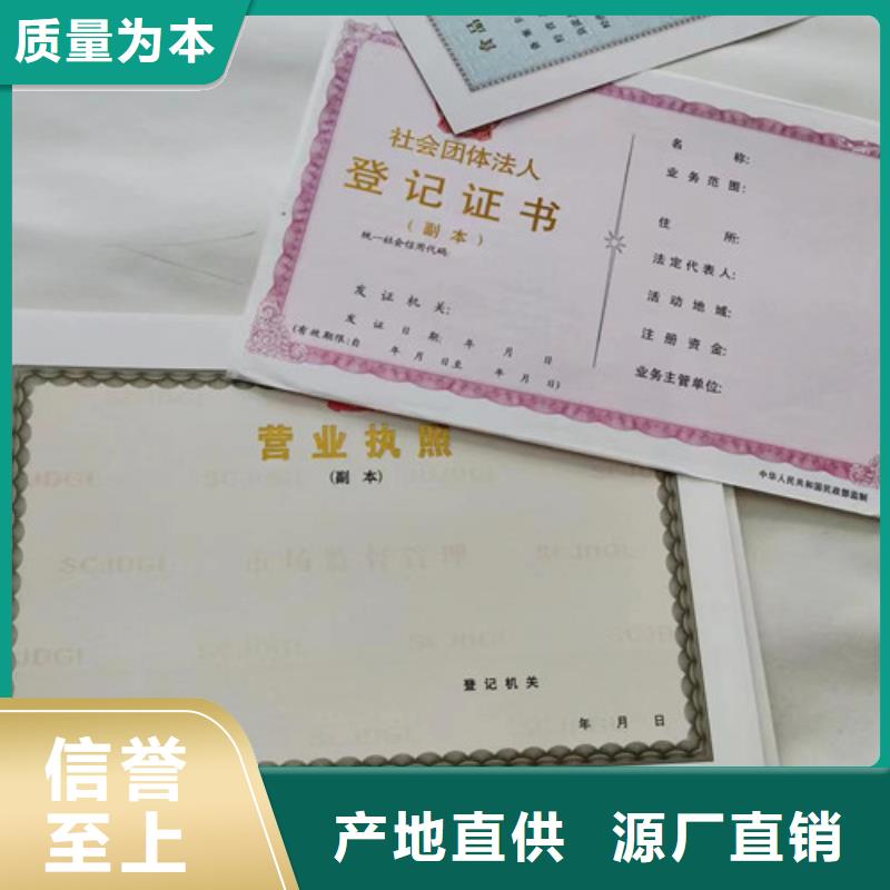 烟草专卖零售许可证印刷厂/生产艺术品经营单位备案证明